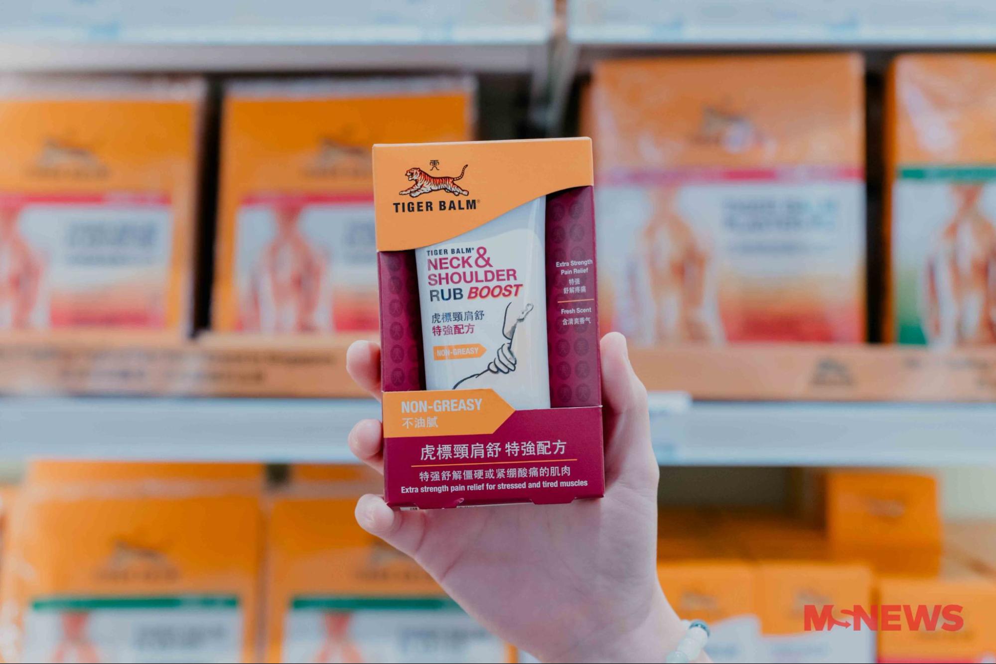 guardian mix match cny