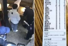 nine friends restaurant bill