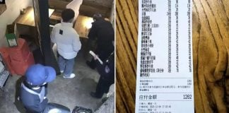 nine friends restaurant bill