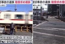 tourists japan train compensation