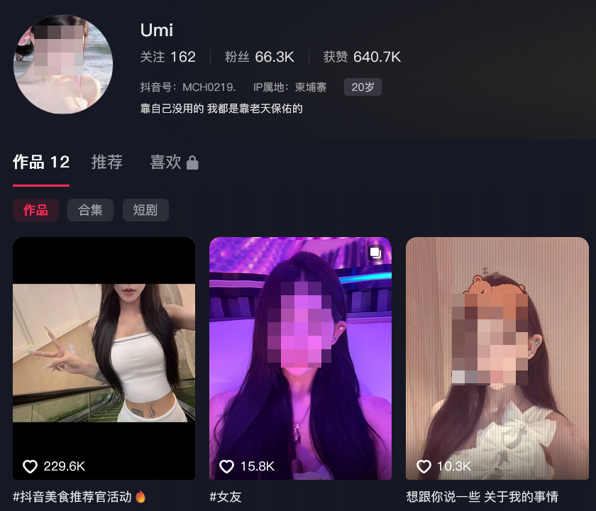 chinese influencer begging cambodia