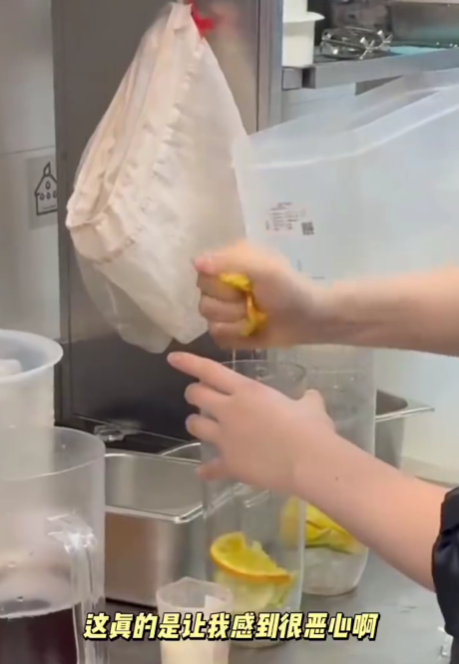 chagee outlet suspended china