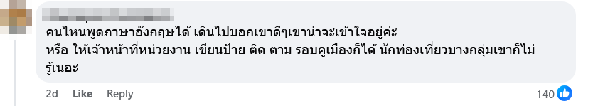 tourists bikinis thailand temple