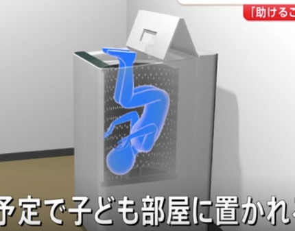 two-year-old washing machine