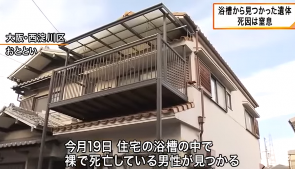 man dead bathtub japan