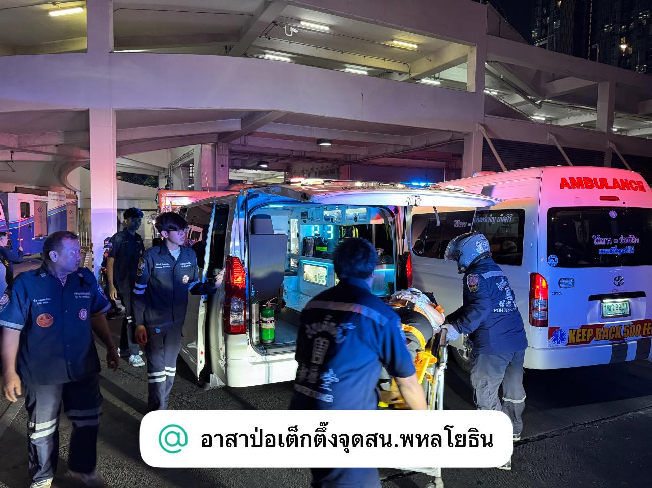 accelerator jams bus ambulance