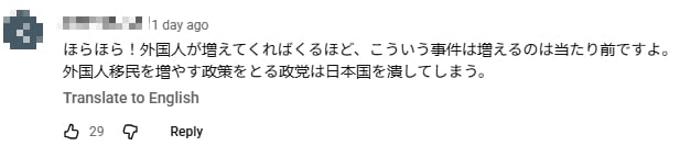 car fleeing launched air comment 2