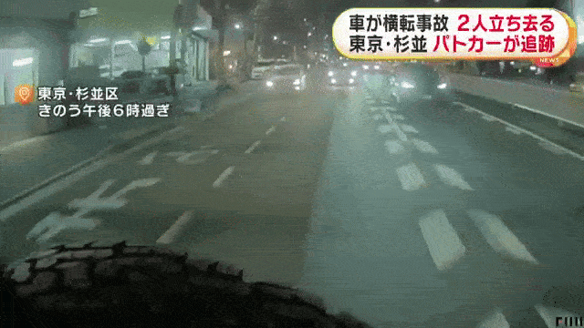 car fleeing launched air squeeze