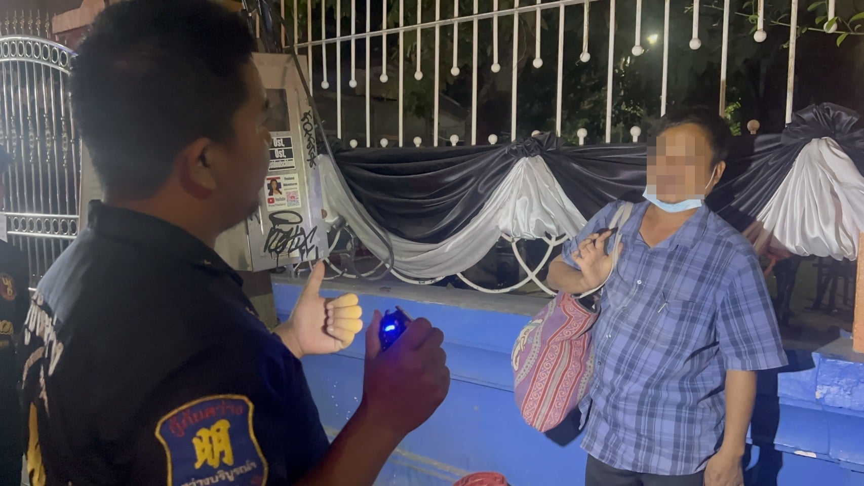 fortune teller iphone