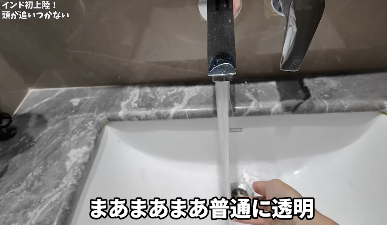 japanese woman india criticised water