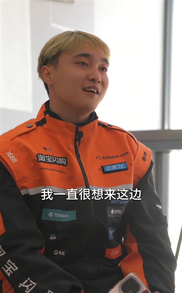 loneliest rider china interview
