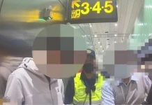 taiwan mrt priority seat