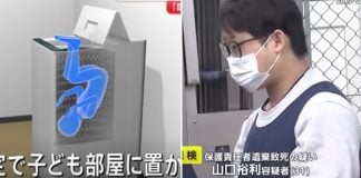 two-year-old washing machine