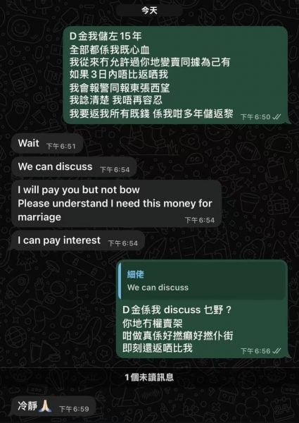 mother brother gold savings