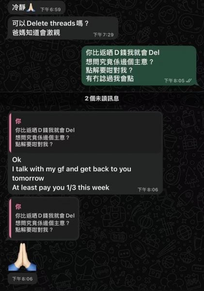 mother brother gold savings