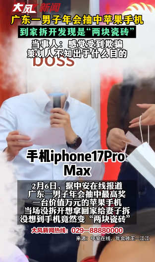 employee iphone tiles candy