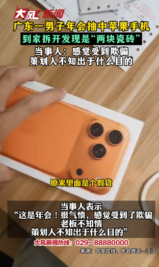 employee iphone tiles candy