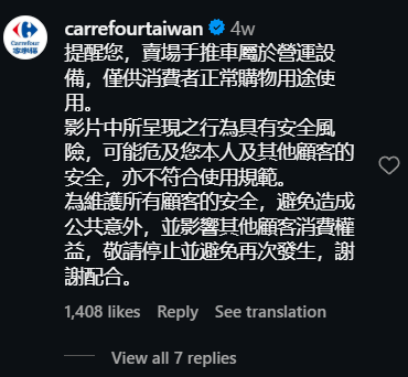 men sued supermarket trolleys