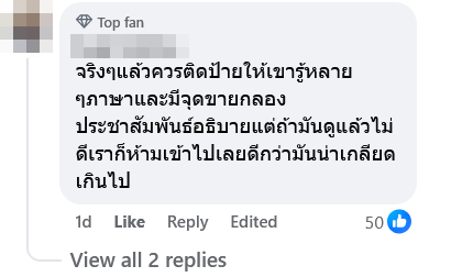 tourists bikinis temple fair