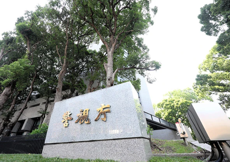 tokyo officer photos corpses