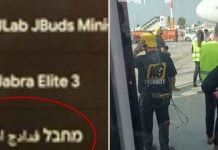 child wifi terrorist flight