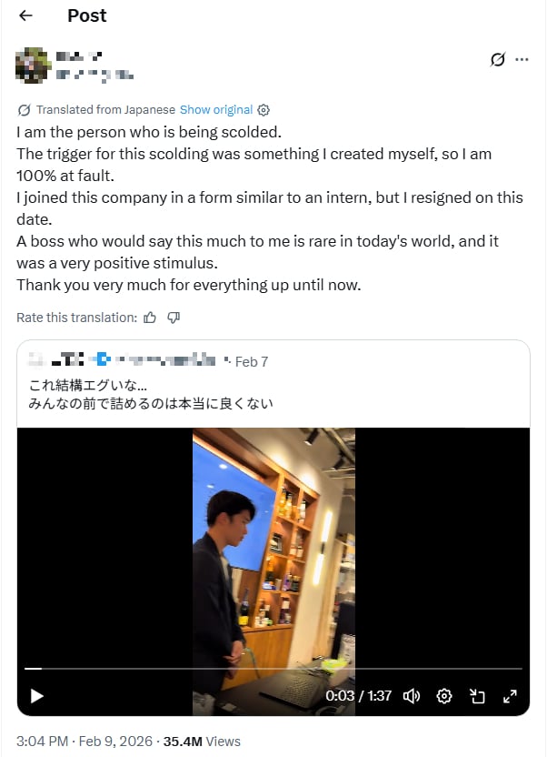 company intern sales quota comment 2