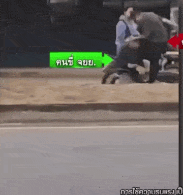 driver sideswipe motorcyclist assault