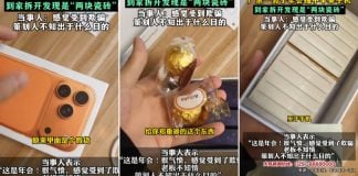 employee iphone tiles candy