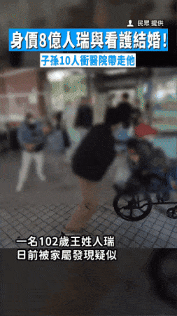 102-year-old caregiver assets