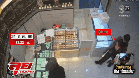 robbery finger gun joke