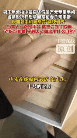 employee iphone tiles candy