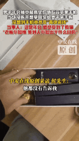 employee iphone tiles candy