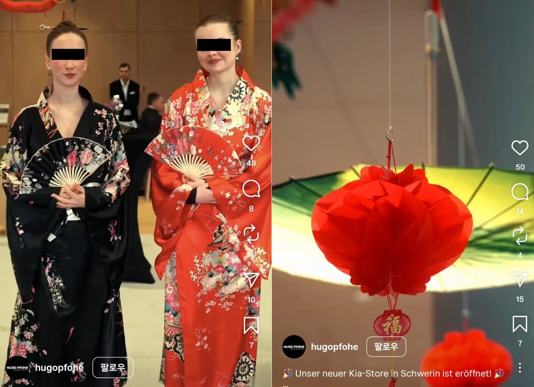 german dealership kimonos kia (2)