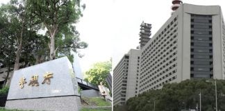 tokyo officer photos corpses