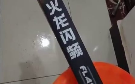 man killed fireworks chest