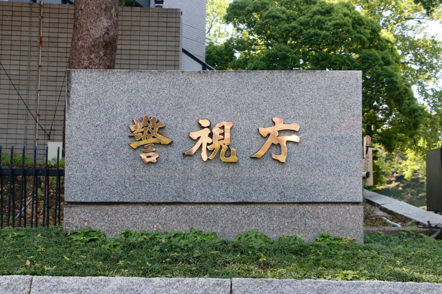 police information leaking