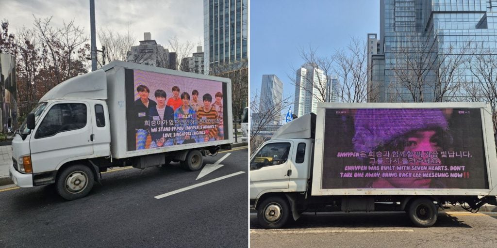 singaporean ENGENEs send protest trucks to HYBE