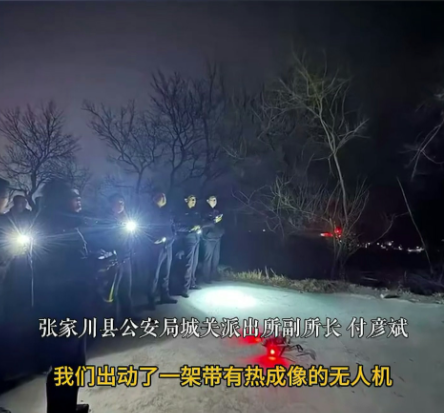 siblings mountain hypothermia homework