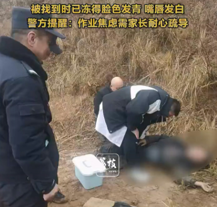 siblings mountain hypothermia homework