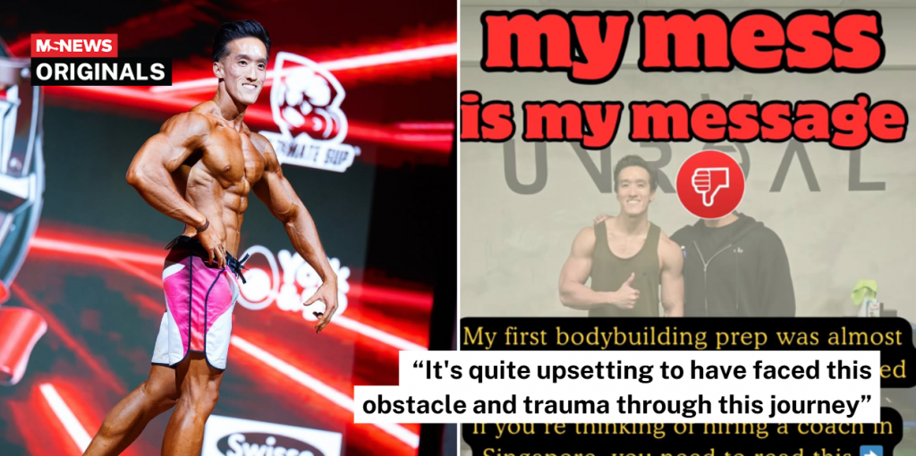 bodybuilder trainer unprofessional