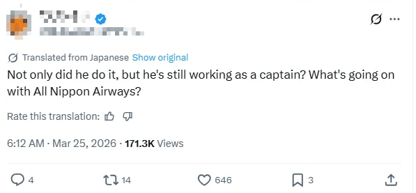 airline sexual harass job comment 1