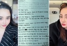 dara bom accusation drug use