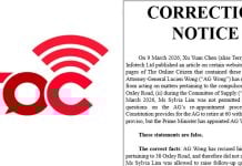 donations correction notice