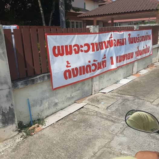 homeowner sign poison dogs threat