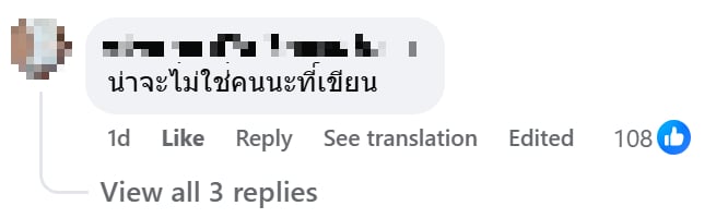 homeowner sign poison dogs comment