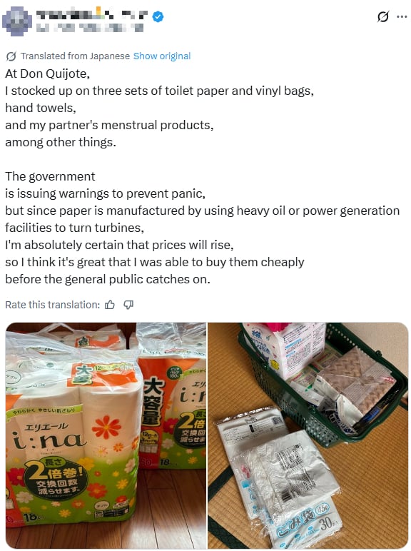 japan government toilet paper hoarding