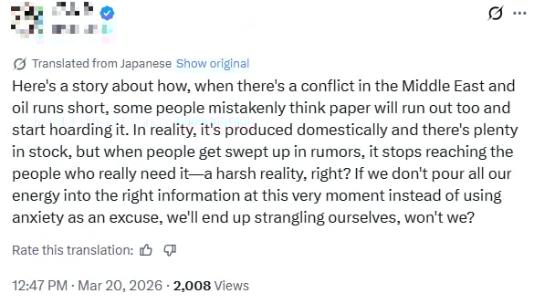 japan government toilet paper caution