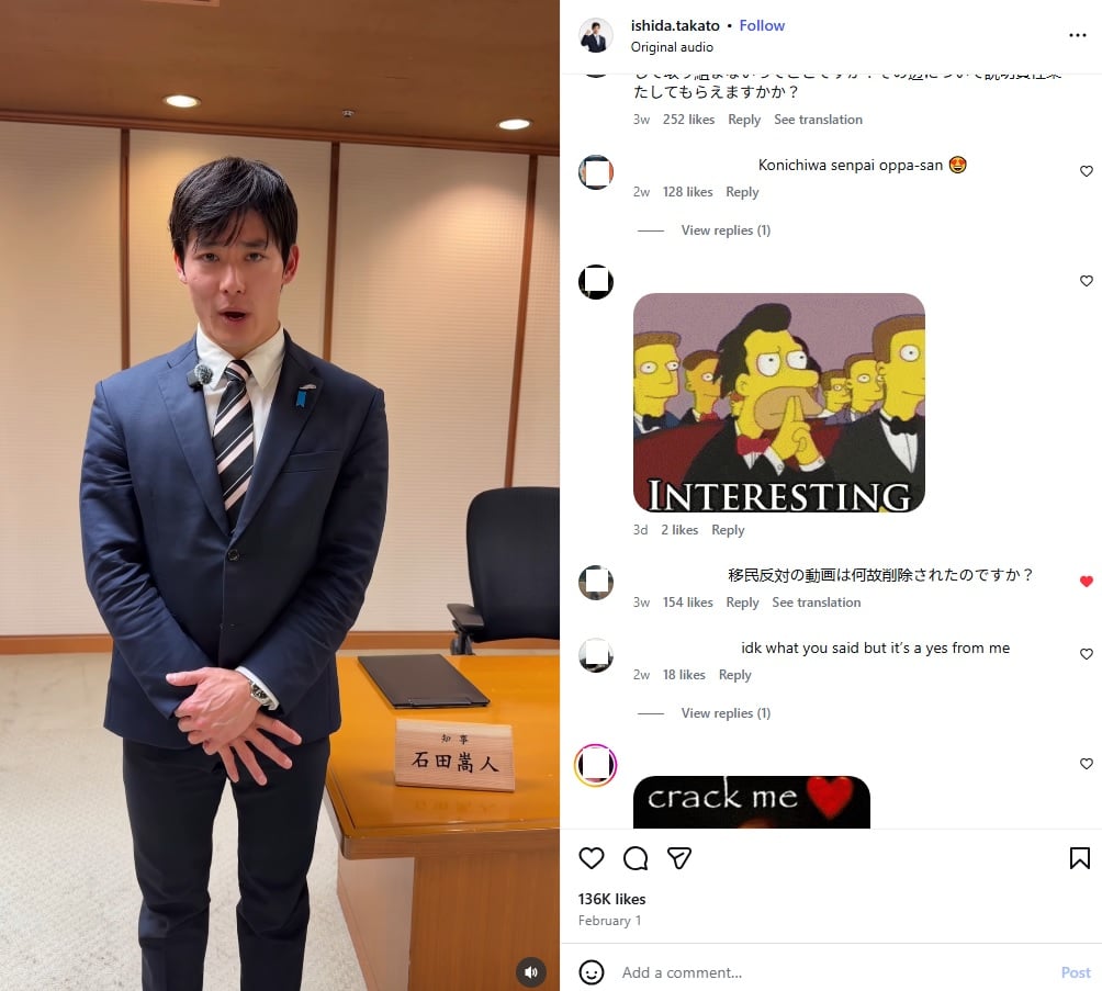 japan governor looks comments