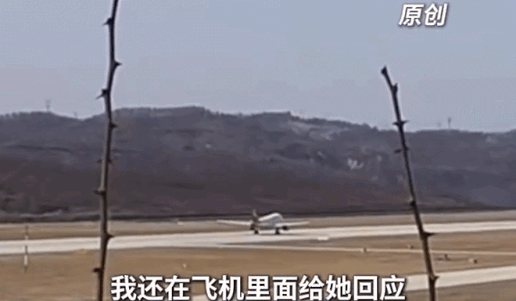 mother hill plane take off (2)