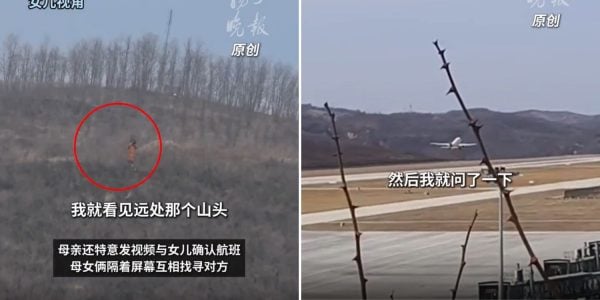 mother hill plane take off